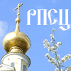 Русская Православная Старообрядческая Церковь - Официальный сайт Митрополии московской и всея Руси